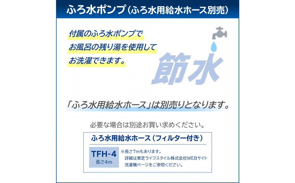 東芝 洗濯機 AW-9DH5(W)【標準設置費込み】容量9kg グランホワイト 幅555mm 抗菌ウルトラファインバブル洗浄 低振動・低騒音 しわ抑え脱水 お手入れ 簡単 自動お掃除モード 全自動洗濯機 家電 おすすめ 人気 TOSHIBA 神奈川県 川崎市