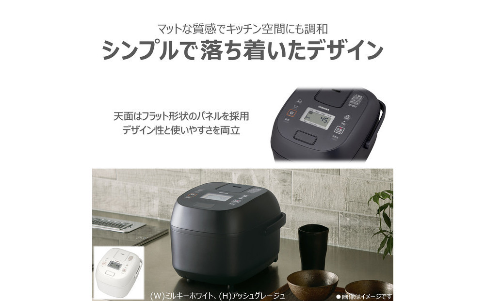 東芝 炊飯器 圧力IH 炊き分け機能 3.5合 RC-6PXX(H)