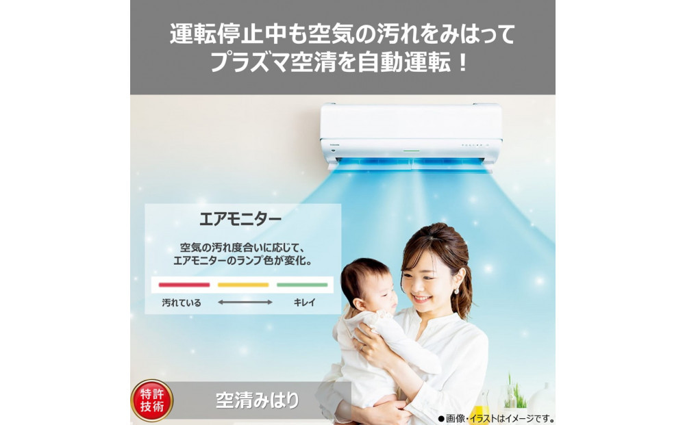 東芝　エアコン【標準設置費込み】フラッグシップモデル　23畳　RAS-V712DR(W)