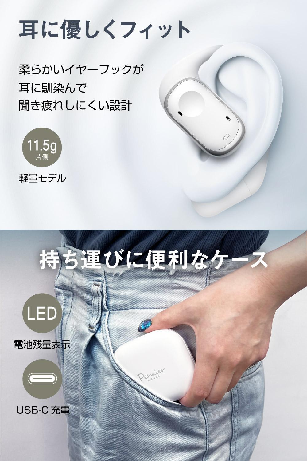 縲仙、壽束髮サ蟄仙キ・讌ュ譬ェ蠑丈シ夂、セ縲大ョ悟ィ繝ッ繧、繝、繝ャ繧ケ繧、繝、繝帙ΦPermier AIR PRO繧ェ繝シ繝励Φ繧、繝、繝シ縲舌帙Ρ繧、繝医