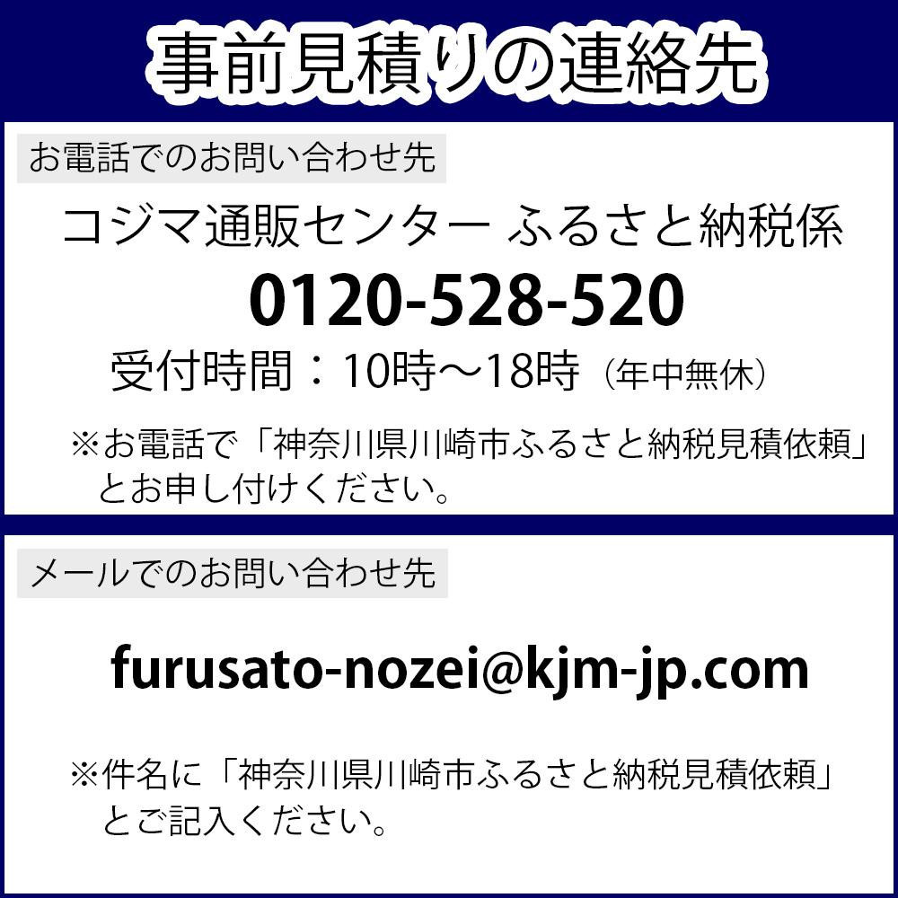 Hisense 【標準設置費込み】 液晶テレビ [ 100V型 / 4Kチューナー内蔵 / YouTube 対応 ] (要事前見積) 100U7N　【 テレビ TV 100型 100インチ 100V 液晶 3年保証 4K 家電 人気 おすすめ 】