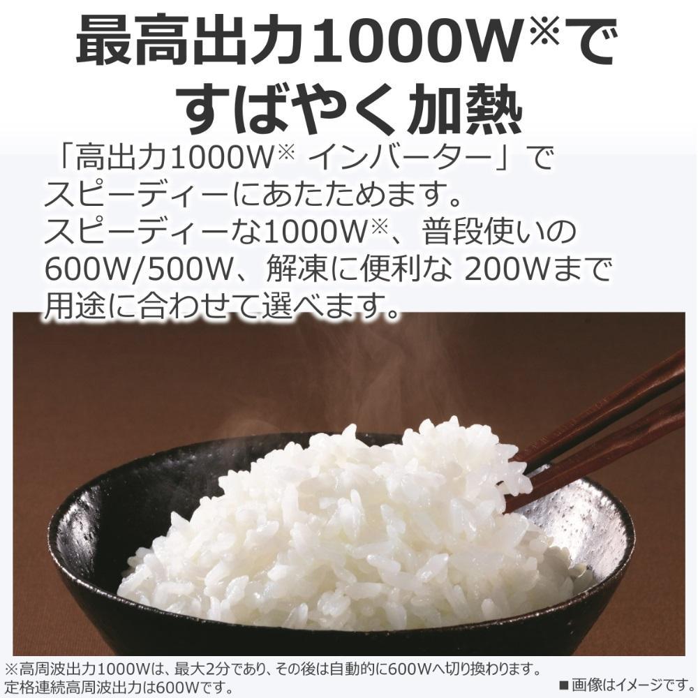 東芝 単機能 レンジ ER-S10A(W) 23L ホワイト プレミアムモデル 最高出力1000W あたため スピーディ 解凍 600W/500W 200W 間口38.7cm 家電 キッチン家電 電子レンジ 人気 おすすめTOSHIBA 神奈川県 川崎市