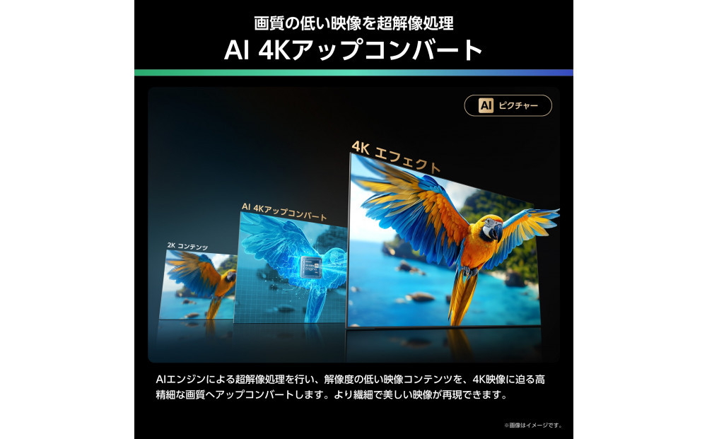Hisense ハイセンス 3年保証【設置費込み】43V型 43U6R 4K 量子ドット 2.1ch ダブル録画 チューナー内蔵 ゲームモード Pro ネット動画 YouTube Netflix スマート 2画面 Alexa対応 AirPlay2 液晶 テレビ TV 2025年モデル 壁掛け 人気 おすすめ 家電 送料無料
