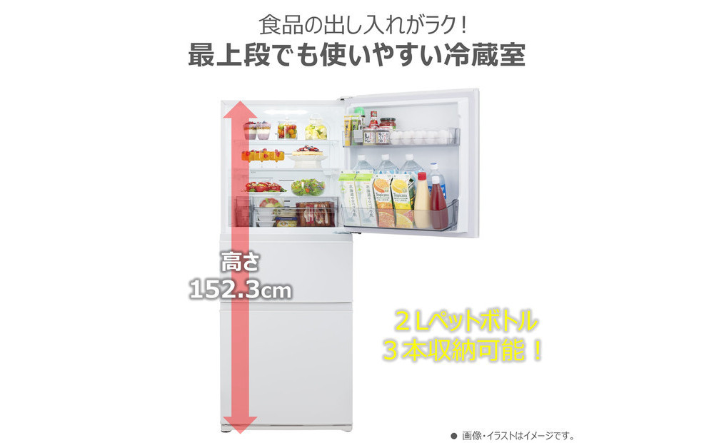 東芝 冷蔵庫 【標準設置費込み】 294L 3ドア 右開き 冷凍冷蔵庫 GR-Y29SC(KZ)