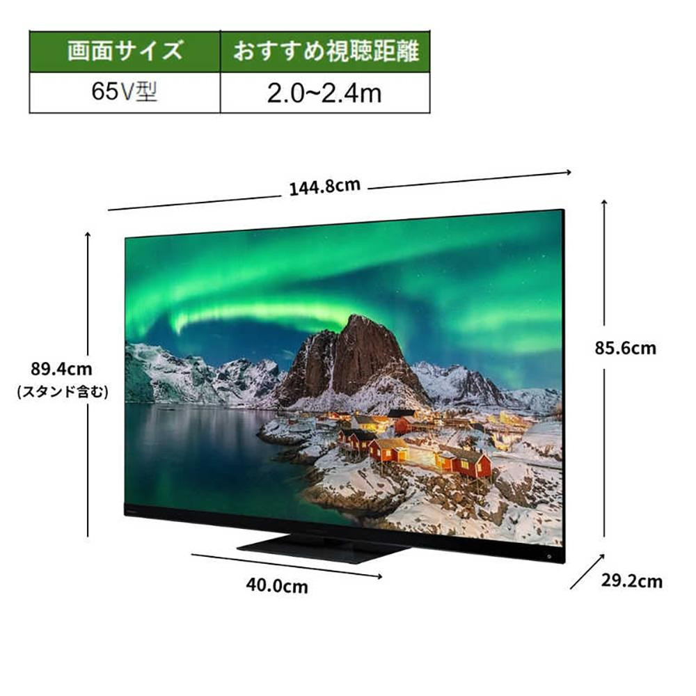 TVS REGZA【標準設置費込み】4K Mini LED液晶テレビ REGZA ( レグザ ) Z970Rシリーズ 65V型 [ 4Kチューナー内蔵 / YouTube対応 ] 65Z970R 【 テレビ TV 65型 65インチ 65V Mini LED 液晶 4K Z970R series タイムシフトマシン搭載 フラッグシップモデル ダブルウインドウ 家電 人気 おすすめ 】