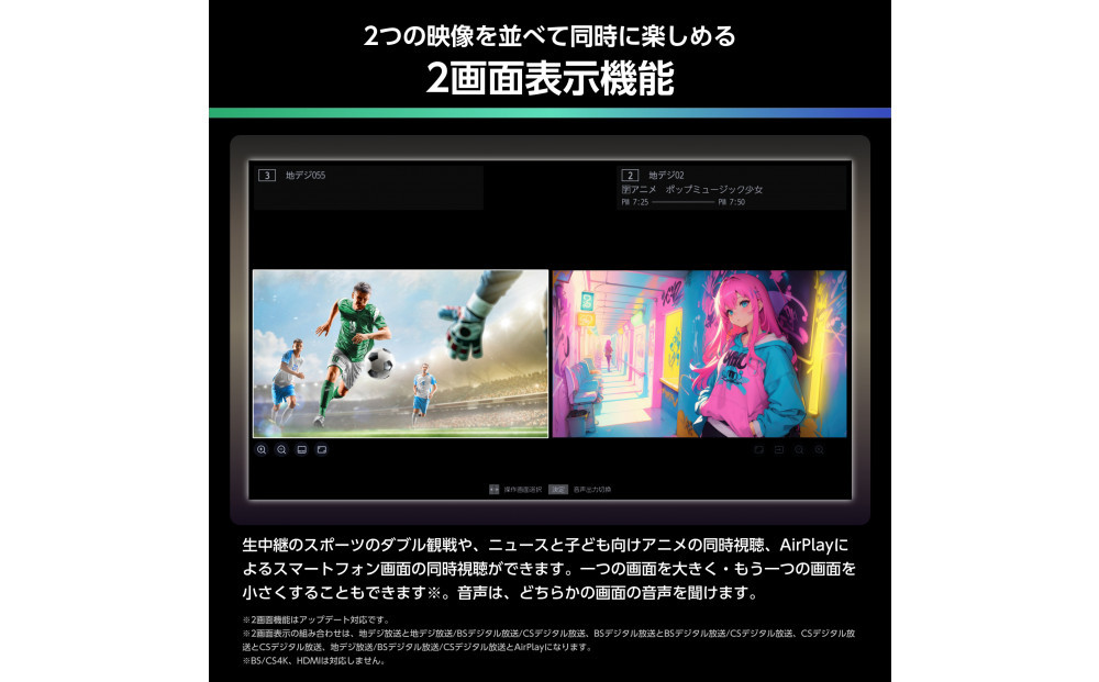 Hisense ハイセンス 3年保証【設置費込み】43V型 43U6R 4K 量子ドット 2.1ch ダブル録画 チューナー内蔵 ゲームモード Pro ネット動画 YouTube Netflix スマート 2画面 Alexa対応 AirPlay2 液晶 テレビ TV 2025年モデル 壁掛け 人気 おすすめ 家電 送料無料