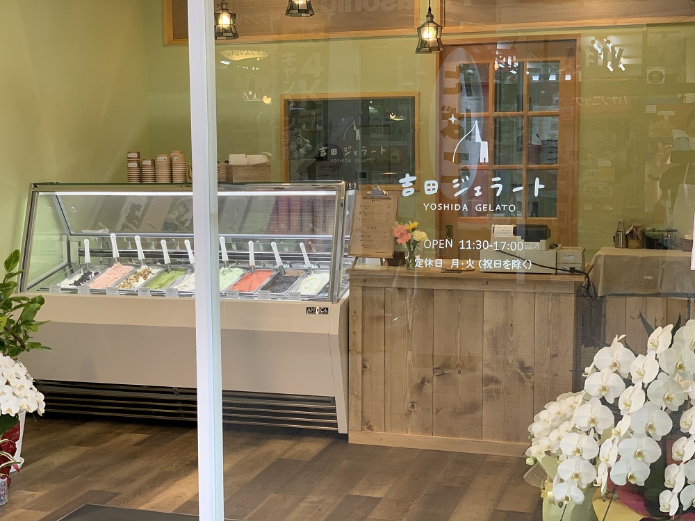 å°ããªãžã§ã©ãŒãå·¥æ¿ãåç°ãžã§ã©ãŒãããäœããžã§ã©ãŒãããŸããïŒåã»ãã