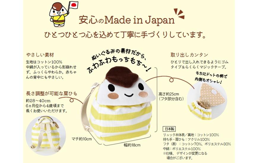 ご当地餅　久寿餅de一升餅セット