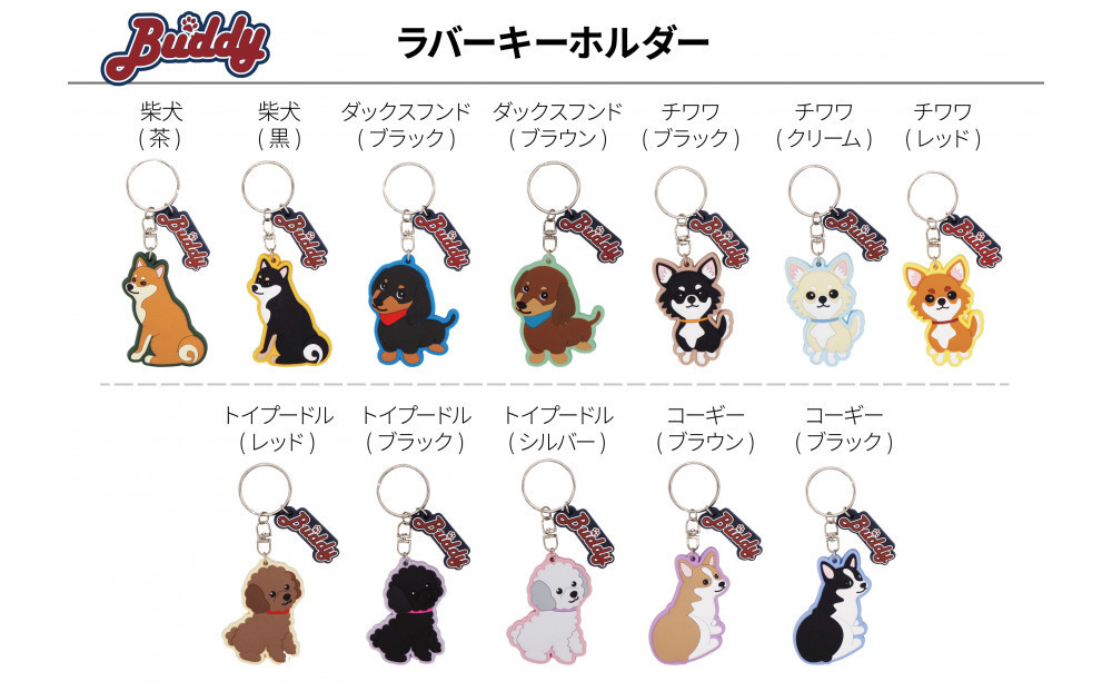 ããã€ããŒãã«ïŒã¬ããïŒãå·åŽçºç¥¥æç¬ãªãŒããŒã°ã㺠ç¬çš®å¥ïŒã¢ã€ãã ã»ãã