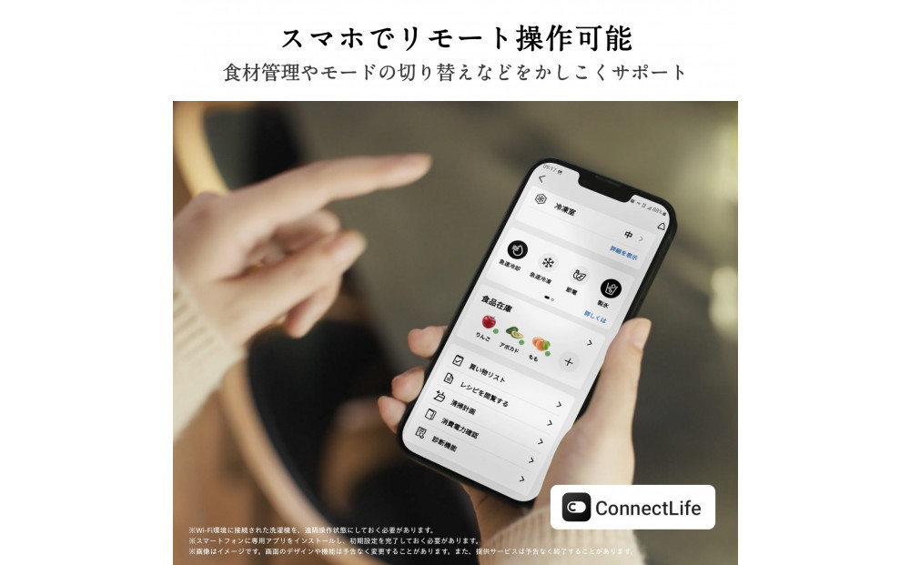 Hisense ハイセンス 冷蔵庫 3年保証【設置費込み】幅59.8cm 450L ファン式 自動霜取り 霜取り不要 四人暮らし 家庭用 自動製氷 セレクトチルド室 うるおい野菜室 除菌脱臭 静音 右開き 5ドア 大容量 まとめ買い HR-DCH450KK ブラッシュドメタルブラック人気 おすすめ 家電 送料無料