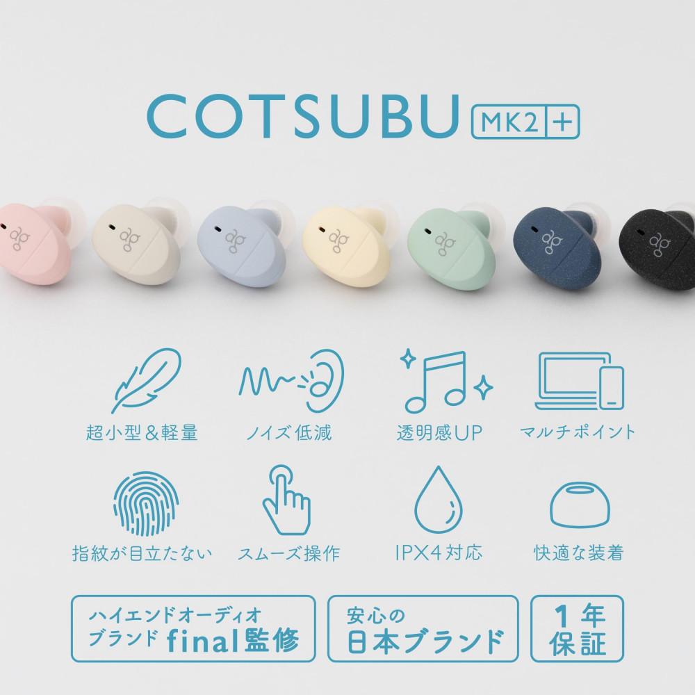 å®å
šã¯ã€ã€ã¬ã¹ã€ã€ãã³ ag COTSUBU MK2+ SKY å°ãã/軜ã/ ãªãŒããã¢ãªã³ã°/ çè³ã¢ãŒã/ãã€ã¯/é話/IPX4