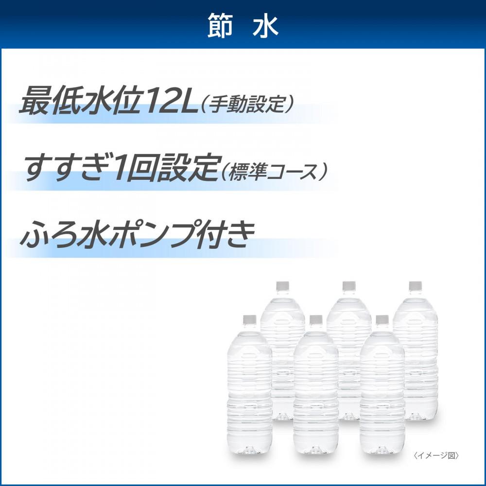 譚ア闃 豢玲ソッ讖 AW-7GM4(W) 縲先ィ呎コ冶ィュ鄂ョ雋サ霎シ縺ソ縲 螳ケ驥7? 繝斐Η繧「繝帙Ρ繧、繝 蟷555? 驛ィ螻句ケイ縺励Δ繝シ繝画政霈 W繧キ繝」繝ッ繝シ豢玲オ 繧ケ繝斐シ繝峨さ繝シ繧ケ 繧ォ繧サ繝繝亥シ 邉ク縺上★繝輔ぅ繝ォ繧ソ繝シ 縺頑焔蜈・繧 邁。蜊 蜈ィ閾ェ蜍墓エ玲ソッ讖 螳カ髮サ 縺翫☆縺吶a 莠コ豌 TOSHIBA 逾槫・亥キ晉恁 蟾晏エ主ク