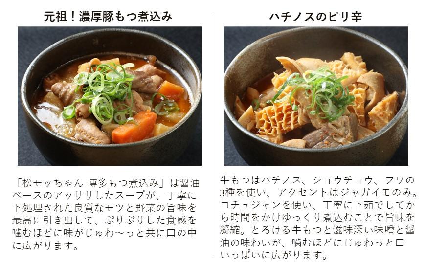 讌オ荳翫b縺、辣ョ霎シ縺ソ縲譚セ繝「繝縺。繧繧難シ也ィョ鬘榲暦シ代そ繝繝(蜀キ蜃搾シ