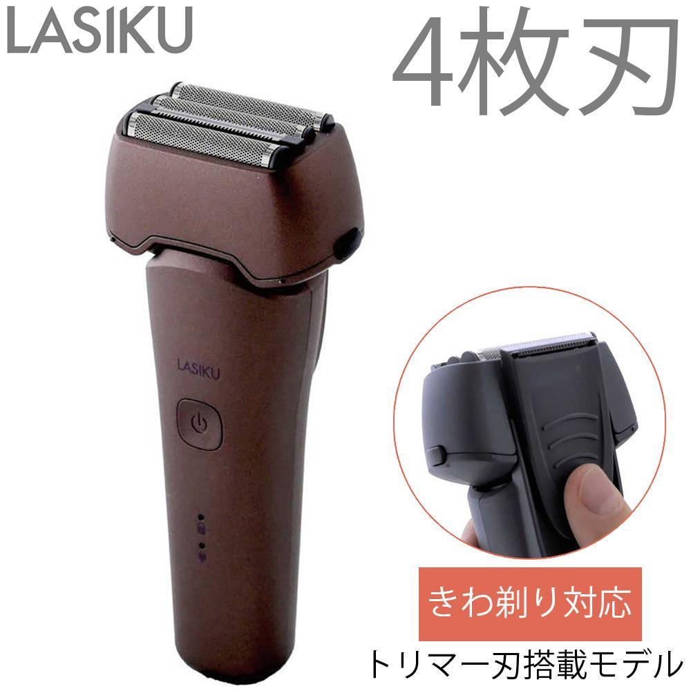 ヤマゼン USB充電式電気シェーバー LASIKU ブラウン［4枚刃 /AC100V-240V］ ESY-K04-T 【 電気シェーバー シェーバー 髭剃り メンズ USB充電 水洗い対応 防水 IPX6 きわ剃り 往復式 美容家電 人気 おすすめ 】●