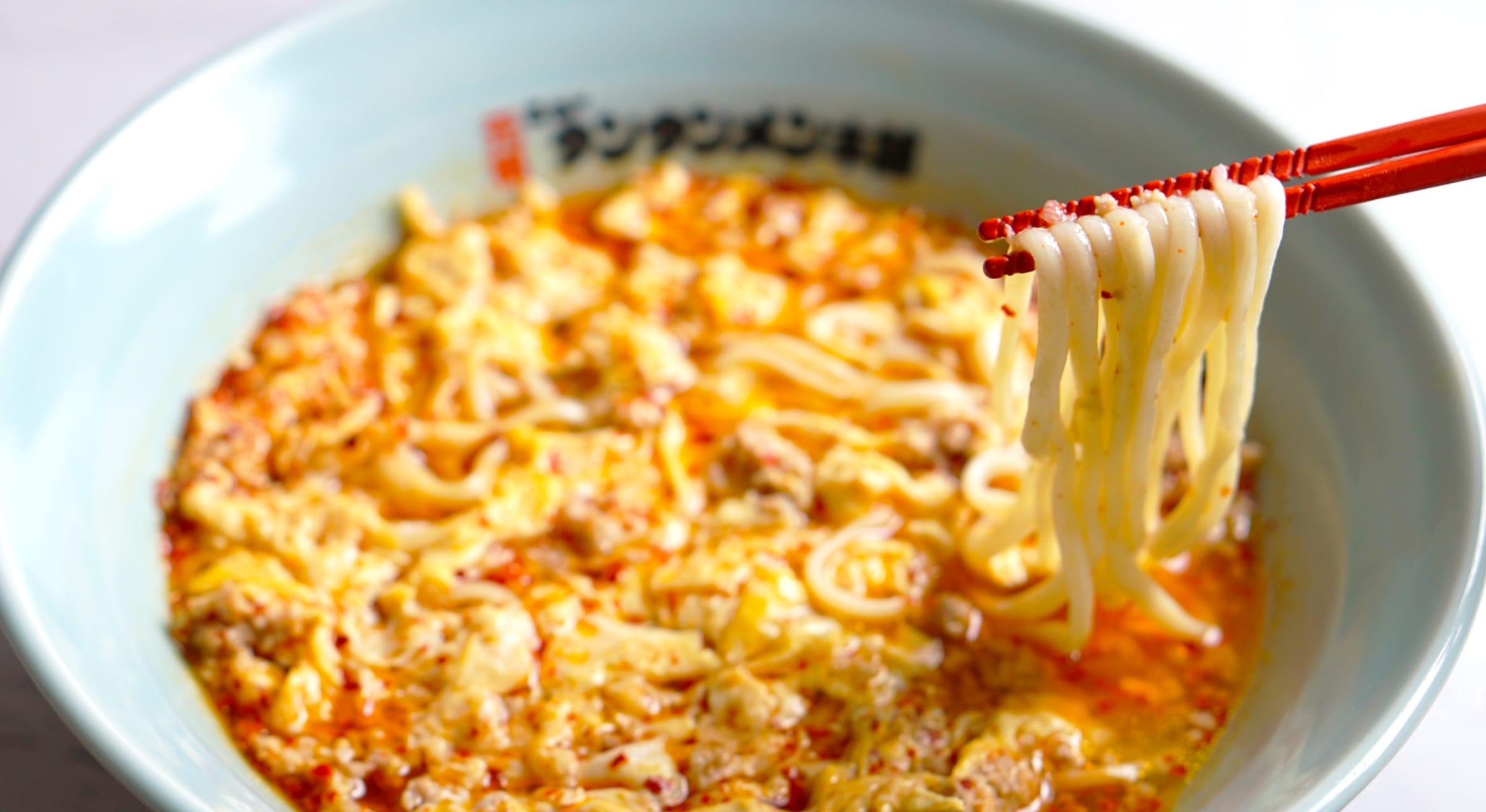 å·åŽåžã®ãœãŠã«ããŒããå
ç¥ãã¥ãŒã¿ã³ã¿ã³ã¡ã³æ¬èã®ãé£äºåž