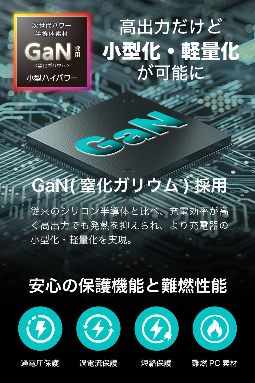 【多摩電子工業株式会社】PD100W急速充電対応 USB充電器PR-AP160 【ホワイト】