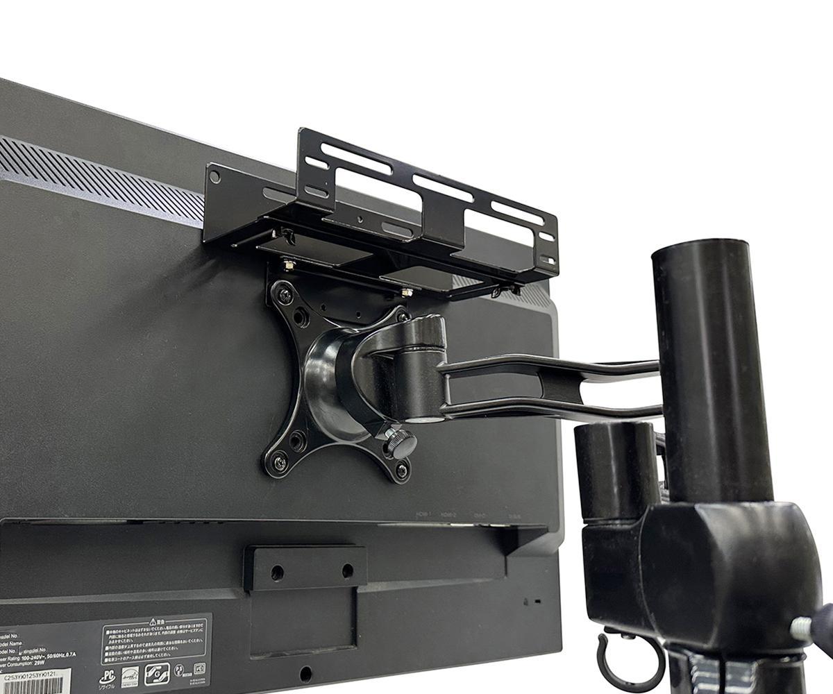 長尾製作所 モニターアーム・VESA対応HDD＆PC収納ホルダー 200