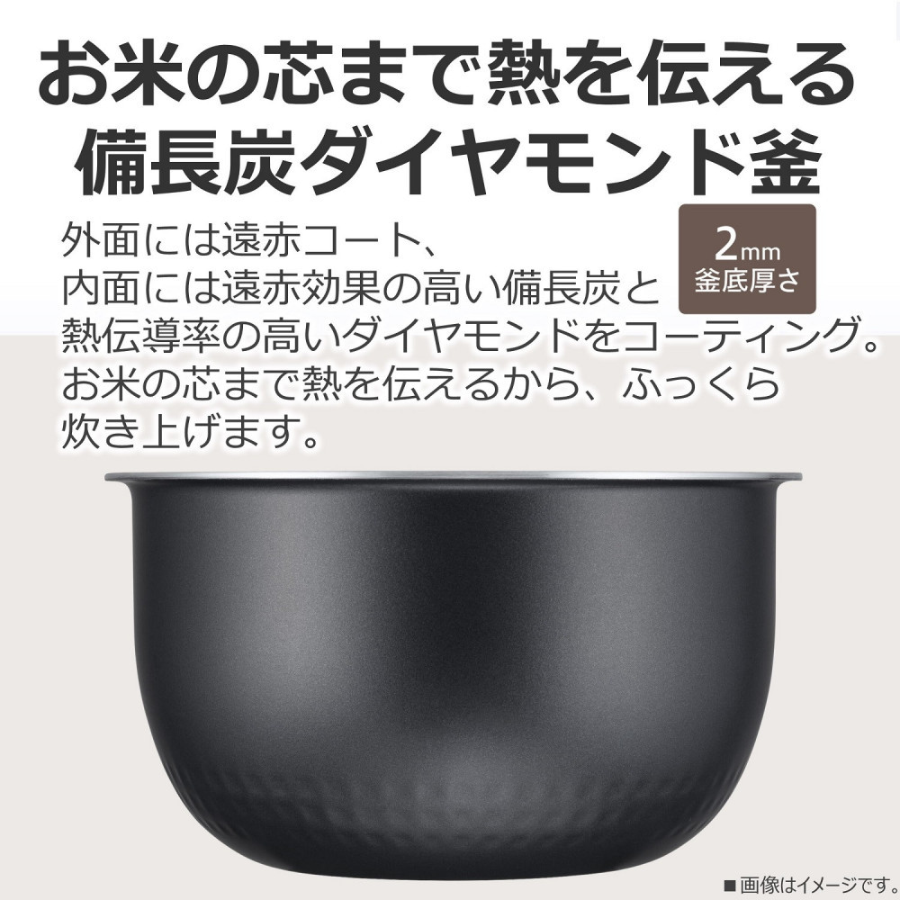 東芝 炊飯器 IH 5.5合 RC-10BHW(K) ブラック ふっくら フラットモデル 備長炭ダイヤモンド釜 本かまど 炊き分け やわらか ふつう かため ごはん 白ご飯 米 おいしい 便利 お手入れ簡単 家電 炊飯 おすすめ 人気 高級感 TOSHIBA 神奈川県 川崎市