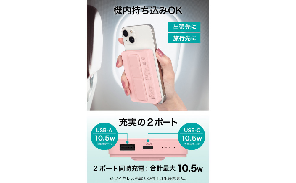 縲仙、壽束髮サ蟄仙キ・讌ュ譬ェ蠑丈シ夂、セ縲代Δ繝舌う繝ォ繝舌ャ繝繝ェ繝シ 5000mAh MagSafe蟇セ蠢 繝ッ繧、繝、繝ャ繧ケ蜈髮サ蝎ィ縲舌Ξ繝「繝ウ繧、繧ィ繝ュ繝シ縲