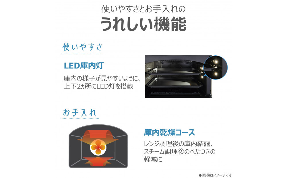 東芝 石窯ドーム 角皿式 スチームオーブンレンジ ER-D100B(H) 30L ブラック オーブン１段 レンジ 本格調理 おまかせ調理 簡単 時短 お好み温度 あたため 薄型 コンパクト お肉 魚 冷凍 食品 パン 家電 調理家電 キッチン家電 TOSHIBA 人気 おすすめ ヘルシー