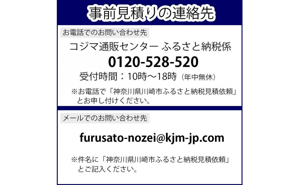 TVS REGZA縲先ィ呎コ冶ィュ鄂ョ雋サ霎シ縺ソ縲第カイ譎カ繝繝ャ繝 REGZA ( 繝ャ繧ー繧カ ) 85V蝙具シサ4K蟇セ蠢 / BS繝サCS 4K繝√Η繝シ繝翫シ蜀阡オ シス(隕∽コ句燕隕狗ゥ) 85Z875R 縲 繝繝ャ繝 TV 85蝙 85繧、繝ウ繝 85V Mini LED 豸イ譎カ 4K Z875R series 繧ケ繧ソ繝ウ繝繝シ繝峨Δ繝繝ォ 螳カ髮サ 莠コ豌 縺翫☆縺吶a 縲