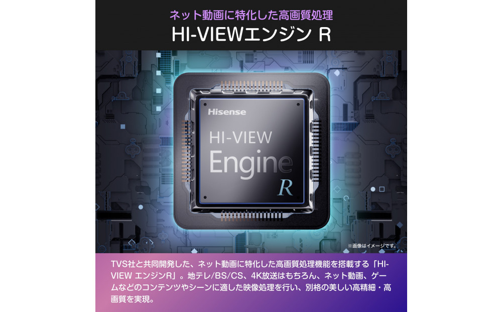 Hisense ハイセンス 3年保証【設置費込み】50V型 50C55R 4K スマート Wチューナー内蔵 ネット動画 YouTube Netflix HDMI2.1 ゲームモード Alexa AirPlay2 スクリーンシェア 液晶 テレビ TV 2025年モデル 壁掛け 人気 おすすめ 家電 送料無料