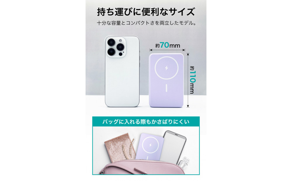 【多摩電子工業株式会社】急速充電対応モバイルバッテリー 10000mAh MagSafe対応 ワイヤレス充電器【ベビーブルー】