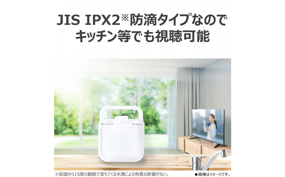 AUREX ãã¬ãçšã¹ããŒã«ãŒïŒã¯ã€ã€ã¬ã¹ïŒã声ãã£ãããæ©èœæèŒ AX-WST10(W)