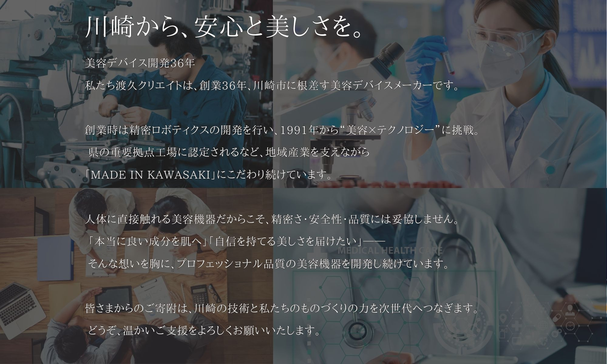 自宅で手軽にフェイス＆スカルプケア【TILLET W-GEAR Black】