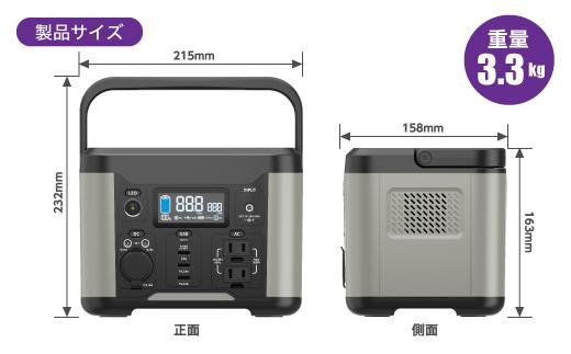 【多摩電子工業株式会社】ポータブル電源300W／288Wh／80000mAh（3.6V換算）大容量リチウムイオンバッテリー　グレーとブラックのツートンカラー