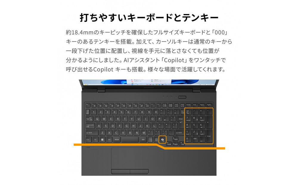 15.6型ノートパソコン FMV WE1-K3 Office/Intel Core i7搭載（FMVWK3E175）