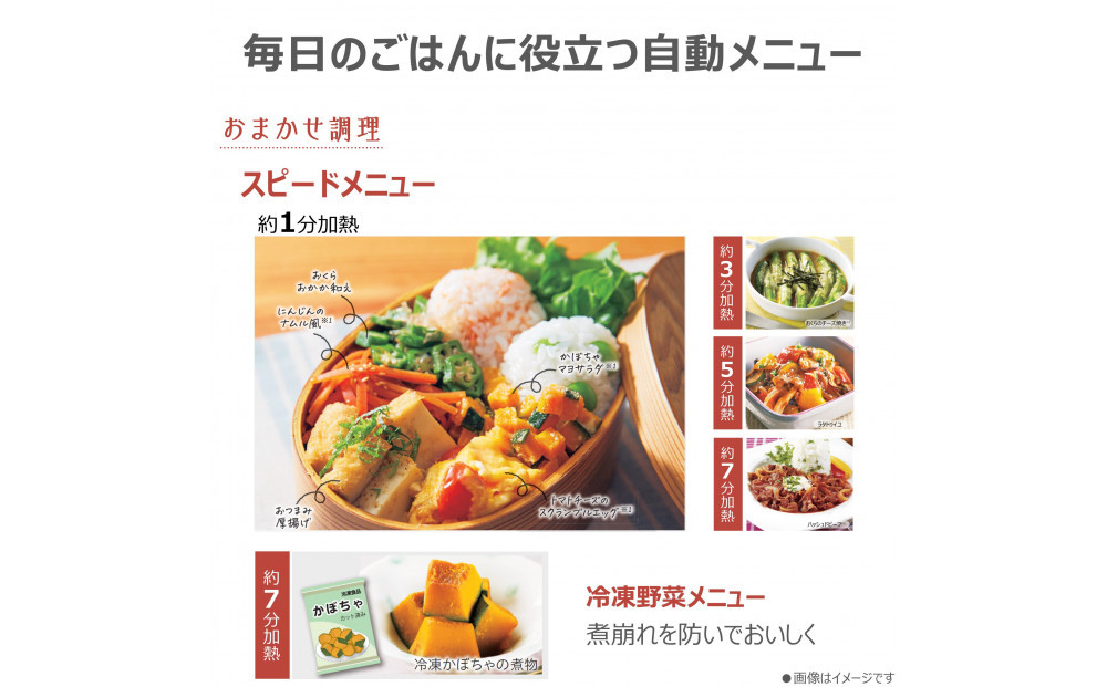 東芝 石窯ドーム 角皿式 スチームオーブンレンジ ER-D100B(H) 30L ブラック オーブン１段 レンジ 本格調理 おまかせ調理 簡単 時短 お好み温度 あたため 薄型 コンパクト お肉 魚 冷凍 食品 パン 家電 調理家電 キッチン家電 TOSHIBA 人気 おすすめ ヘルシー