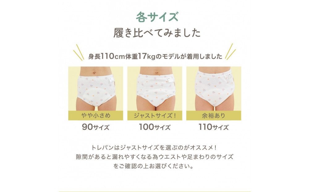 【100サイズ】「おねむうパンツ」6重トレーニングパンツ3枚セット ・A（スペース、ザウルス、ムーンスター）
