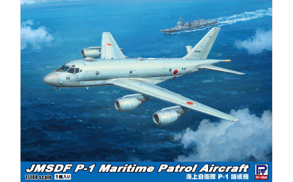 SN31 1/144 海上自衛隊 P-1 哨戒機