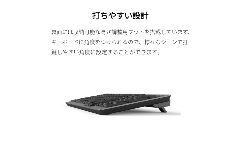 ãã³ããŒä»ãã¯ã€ã€ã¬ã¹ããŒããŒã FMV Comfort Keyboard KB800