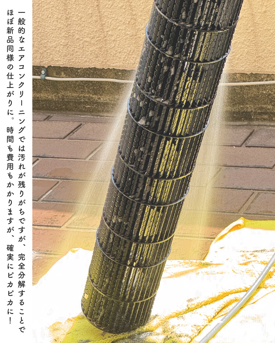 【サービス提供地域:川崎市】希少なエアコンクリーニング！完全分解★お掃除機能付きエアコン