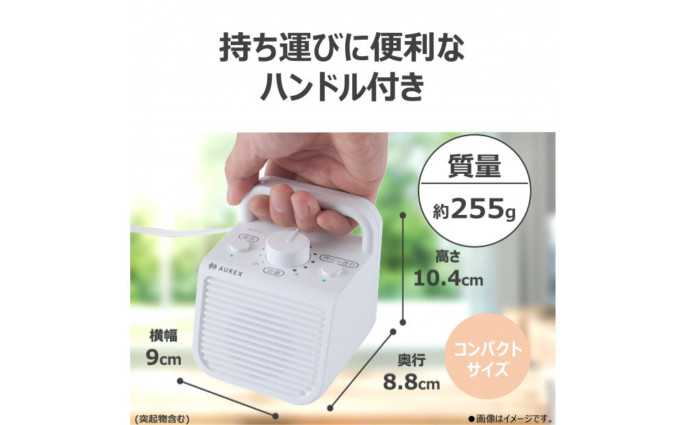 AUREX ãã¬ãçšã¹ããŒã«ãŒïŒæç·ïŒã声ãã£ãããæ©èœæèŒ AX-ST10(W)