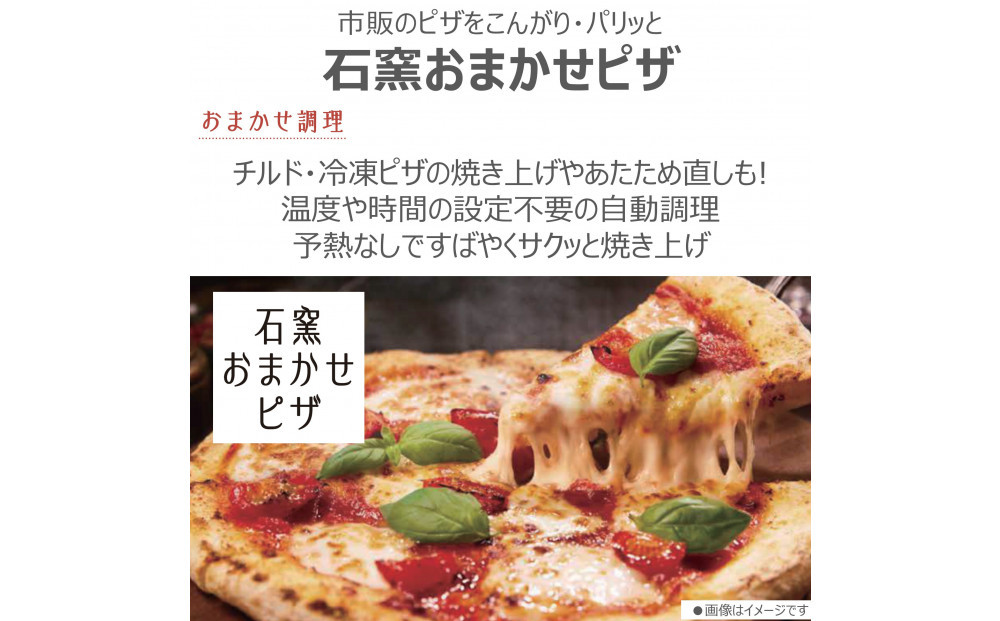 東芝 石窯ドーム 過熱水蒸気 オーブンレンジ ER-D5000B(W) 30L 2品同時あたため可能 解凍時間短縮 オーブン2段 深皿調理 おまかせレンジ 調理 パスタ カレー 煮物 薄型 コンパクト ホワイト 家電 調理家電 レンジ TOSHIBA 人気 おすすめ ヘルシー