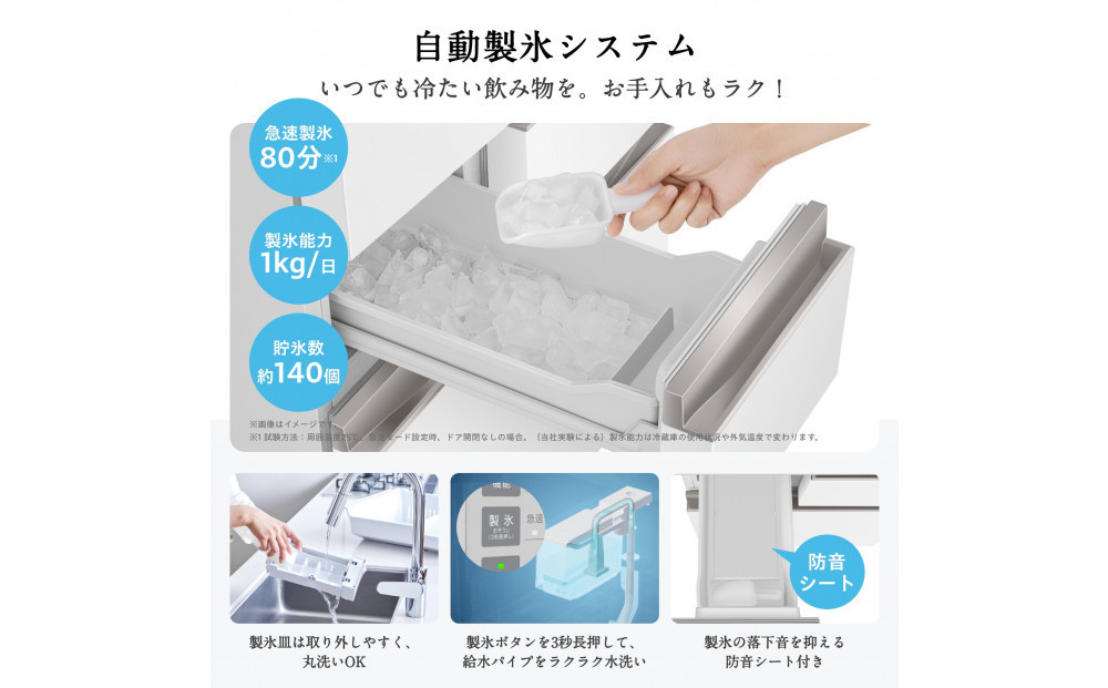 Hisense ãã€ã»ã³ã¹ å·èµåº« 3幎ä¿èšŒãèšçœ®è²»èŸŒã¿ãå¹
59.8cm 450L ãã¡ã³åŒ èªåéåã éåãäžèŠ å人æ®ãã å®¶åºçš èªå補氷 ã»ã¬ã¯ããã«ã宀 ããããéè宀 é€èè±è éé³ å³éã 5ã㢠倧容é ãŸãšãè²·ã HR-DCH450KW ãã©ãã·ã¥ãã¡ã¿ã«ãã¯ã€ã äººæ° ãããã å®¶é» éæç¡æ