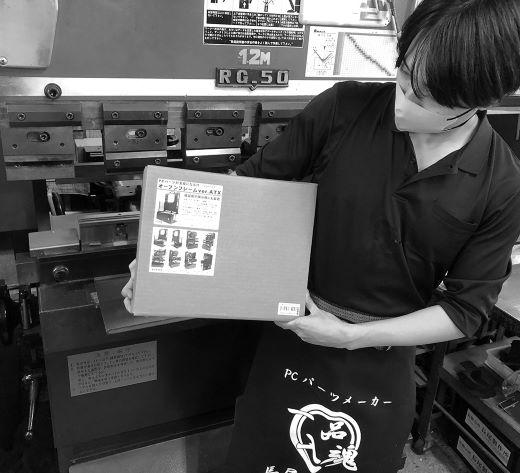 ãªãŒãã³ãã¬ãŒã ver.ATXã