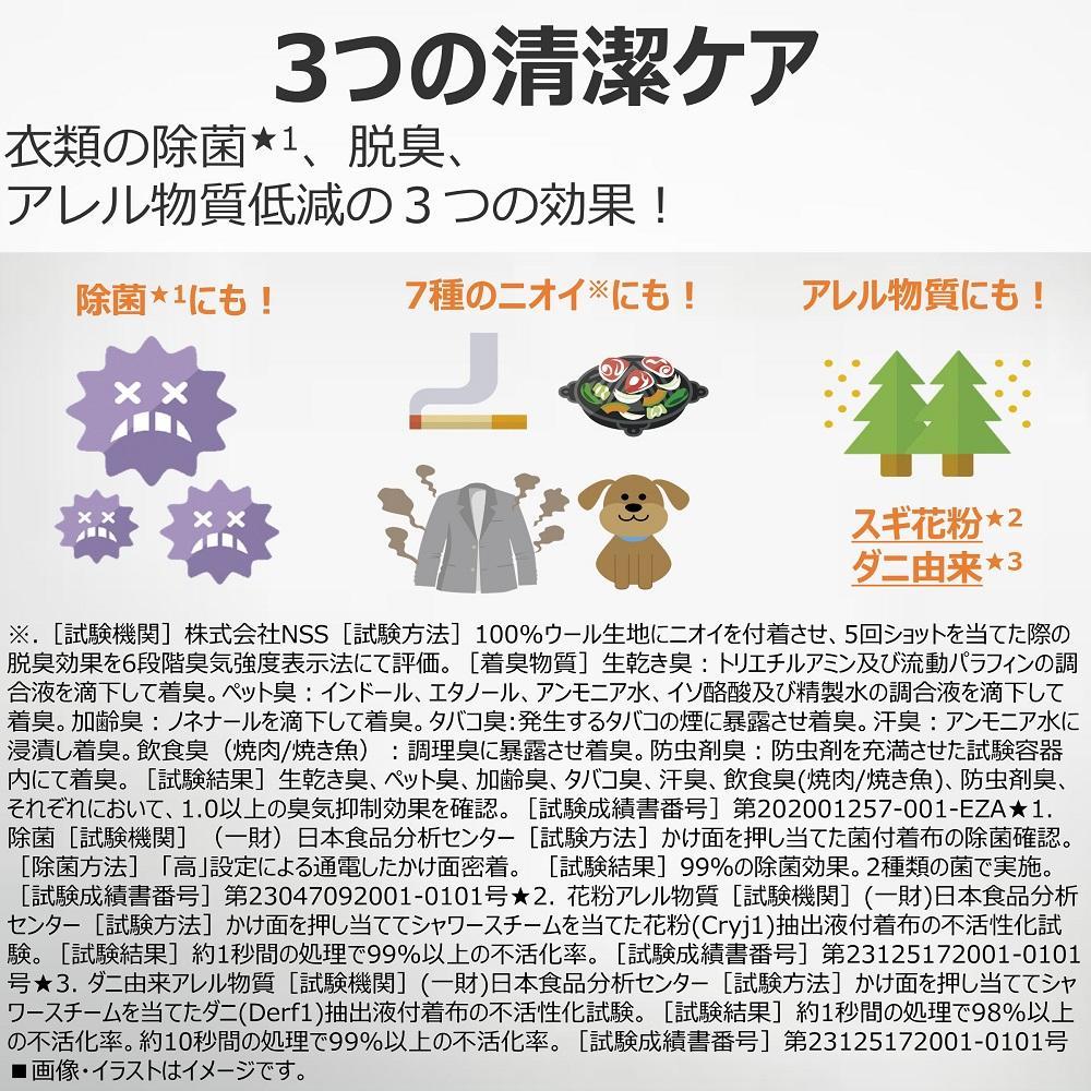 東芝 アイロン コードレス パワフルスチーム TA-FDX670(N)