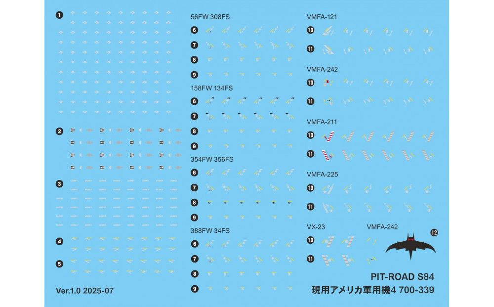 【S84】1/700 現用アメリカ軍用機セット4