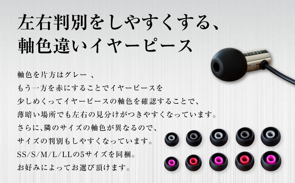 ãã€ã¯ä»ããã€ã¬ãŸã€ã€ãã³ final E3000C