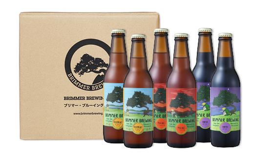 川崎のクラフトビール　ブリマーブルーイング　ビール6本セット