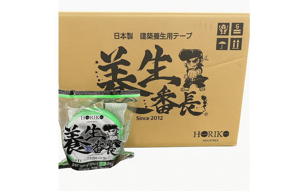 建築用　養生テープ　養生番長　30巻入り