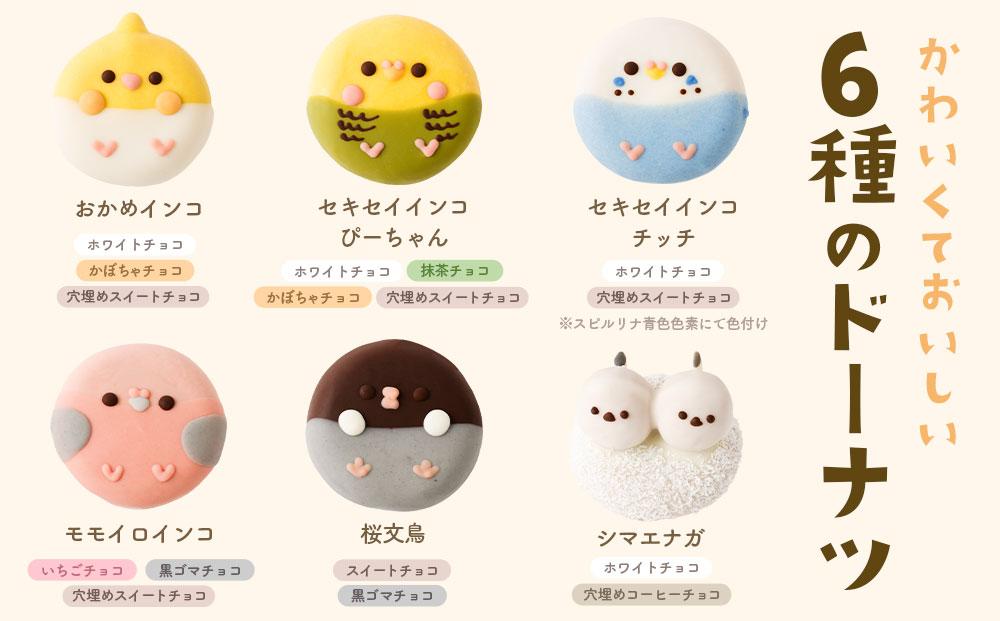 魑・繝峨シ繝翫ヤ繧サ繝繝 6蛟句・繧