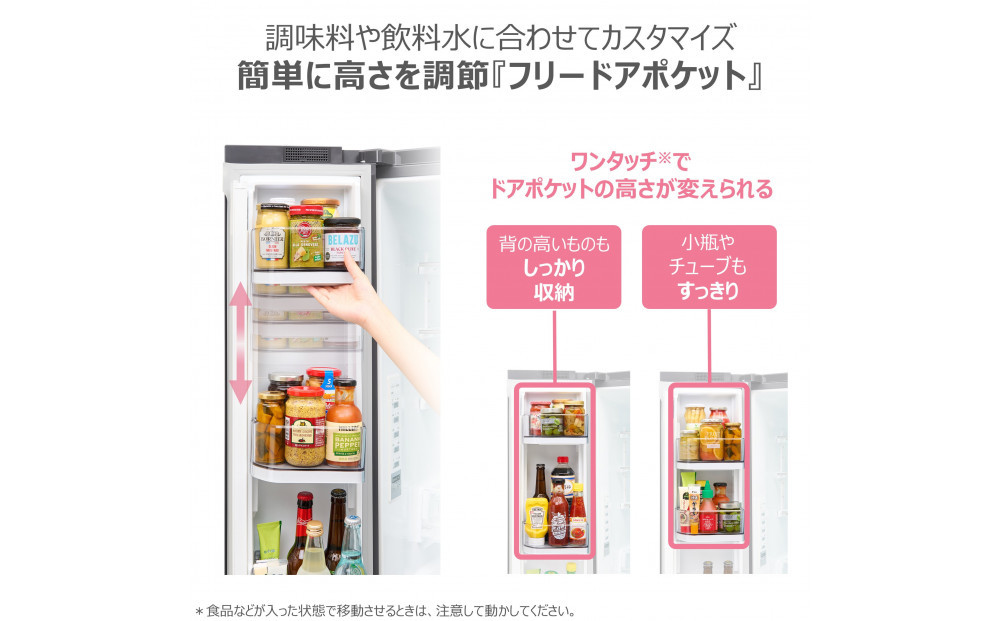 æ±èãå·èµåº«ãæšæºèšçœ®è²»èŸŒã¿ãã643Lã6ãã¢ãäž¡éããå·åå·èµåº«ãGR-Y640XFS(XK)