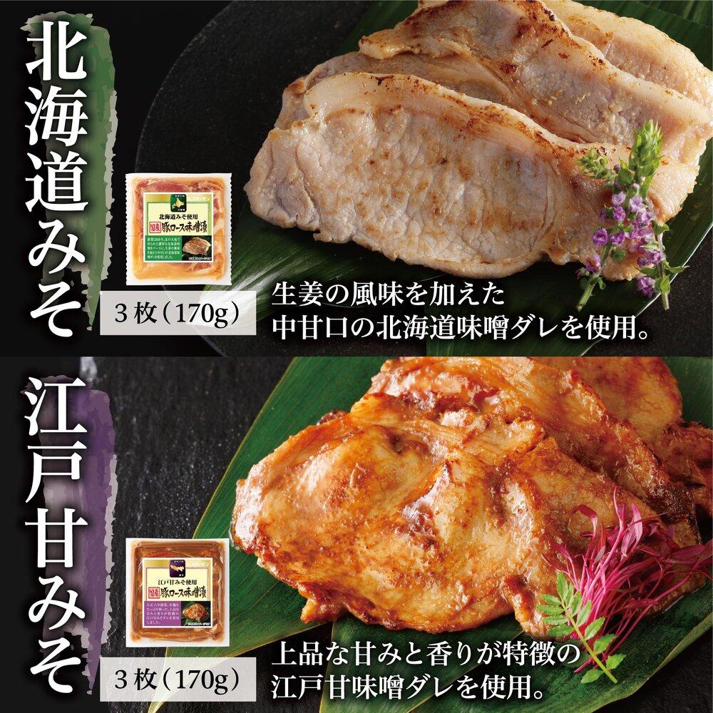 åœç£è±ããŒã¹å³å挬ãè©°åãã4çš®Ã3æãèš4ããã¯å
¥