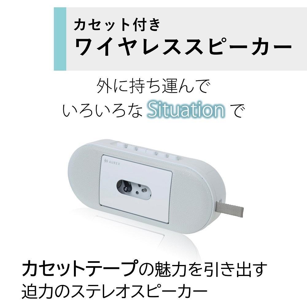 AUREX カセットプレイヤー USB TypeーC対応 AX-T10