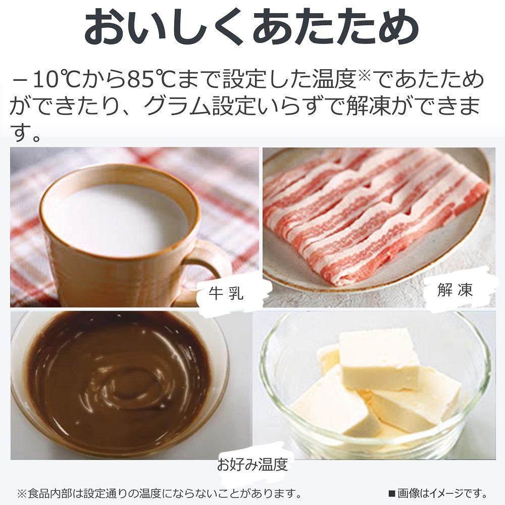 東芝 単機能 レンジ ER-S10A(W) 23L ホワイト プレミアムモデル 最高出力1000W あたため スピーディ 解凍 600W/500W 200W 間口38.7cm 家電 キッチン家電 電子レンジ 人気 おすすめTOSHIBA 神奈川県 川崎市